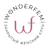 Аватарка канала WonderFem Женский клуб