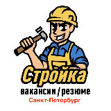 Аватарка канала "Стройка | Санкт-Петербург | Вакансии / Резюме"