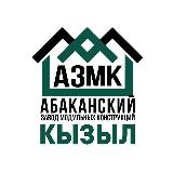 Аватарка канала Абаканский Завод Модульных Конструкций Кызыл