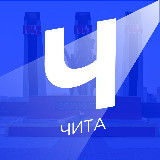 Аватарка канала Новости Читы