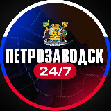 Аватарка канала Петрозаводск 24/7