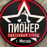 Аватарка канала «Пионер»