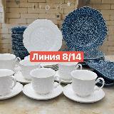 Аватарка канала Садовод линия 8-14