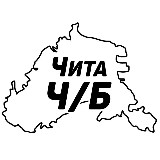 Аватарка канала Чита Ч/Б