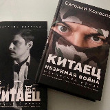 Аватарка канала Оптимист | Евгений Колесов