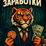 Аватарка канала "CryptoMoney"