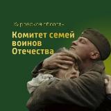 Аватарка канала КСВО. КИРОВСКАЯ ОБЛАСТЬ
