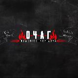 Аватарка канала Ресторан "Очаг" город Мелитополь
