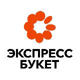 Аватарка канала Экспресс Букет | цветы Волгоград