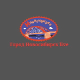 Аватарка канала Город Новосибирск | Live