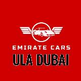 Аватарка канала АВТО ИЗ ДУБАЯ / ULA DUBAI