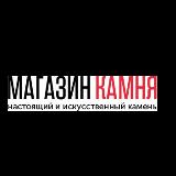 Аватарка канала Магазин-камня.рф