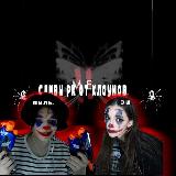 Аватарка канала Сливы рк от клоунов[ОСИ]