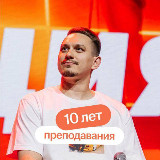 Аватарка канала Александр Долгих | Русский ЕГЭ 2026 | Грамотным быть модно | Умскул