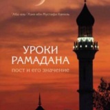 Аватарка канала Айман Сувейд | КОРАН