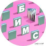 Аватарка канала Библиотека им.Смурыгиной