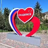 Аватарка канала Скадовск 🇷🇺