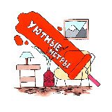 Аватарка канала Уютные метры🏡