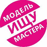 Аватар канала 1932688865