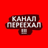 Аватарка канала "Artem Smetanin ️"