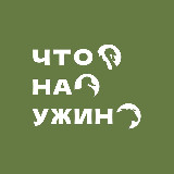 Аватарка канала Что на ужин