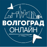 Аватарка канала Волгоград 34 | Онлайн