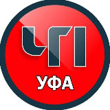 Аватарка канала Уфа ЧП
