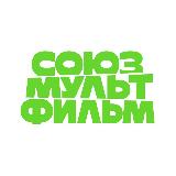 Аватарка канала Вакансии Союзмультфильм
