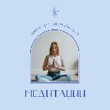 Аватарка канала Медитации🧘‍♀️