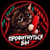 Аватарка канала "Марк Науменко | Capital Trade ®"
