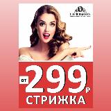 Аватарка канала САЛОН КРАСОТЫ СОЧИ ДАГОМЫС ЦИРЮЛЬНИК