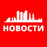 Аватарка канала Старый Оскол Новости