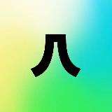 Аватарка канала "Афиша Лениногорск | ЛенскГоу!"