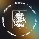 Аватарка канала Х10 Движение | Москва Центр