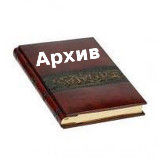 Аватарка канала Книги | Books | Архив