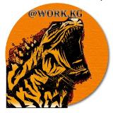 Аватарка канала 🔥Работа в Бишкеке🔥