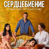 Аватарка канала СЕРДЦЕБИЕНИЕ | ЛЕЙЛА - ТУРЕЦКИЙ СЕРИАЛ 🇹🇷