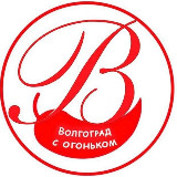 Аватарка канала Волгоград с огоньком
