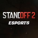 Аватарка канала STANDOFF 2 | ТУРНИРЫ