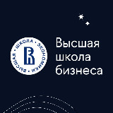 Аватарка канала Поступление в ВШБ НИУ ВШЭ