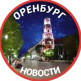 Аватарка канала Город Оренбург