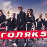 Аватарка канала "💥Голяк / Brassic💥"