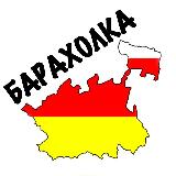 Аватарка канала БАРАХОЛКА ВЛАДИКАВКАЗ