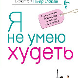 Аватарка канала Дюкан рецепты