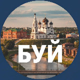 Аватарка канала Буй