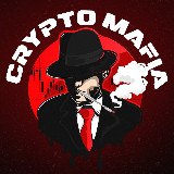 Аватарка канала Crypto Mafia | Скальпинг Криптовалют