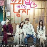 Sweet Stranger and Me sub Indo avatar