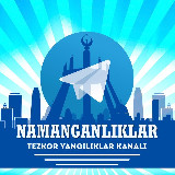 Аватарка канала Namanganliklar.Uz | Расмий