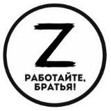 Аватарка канала Старый патриот 🇷🇺 Z