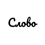 Аватарка канала Лексикона | Образование